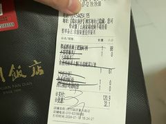 -四川饭店(城乡购物中心店)
