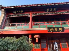 -北京湖广会馆