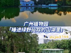 -中国科学院华南植物园