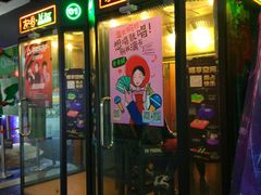 -星美国际影商城(虹口店)