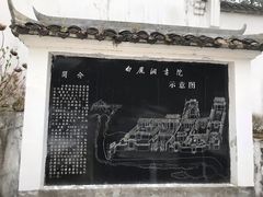 -白鹿洞书院
