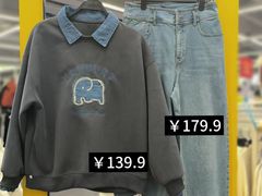 -BIGOFFS 超级折扣(仁恒伊势丹店)