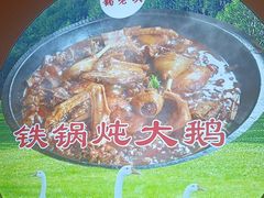-锅老头铁锅炖•大锅蒸汽海鲜(韩乐坊店)