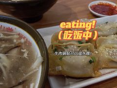 -小姜锅贴(凤凰街店)