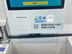 -迪卡侬(雨花店)