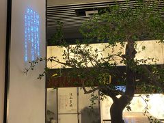 -桂满陇-锦绣江南(万象城店)