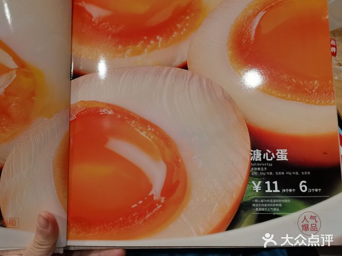 味千拉面(大悦城店)图片