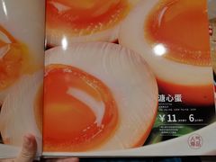 -味千拉面(大悦城店)