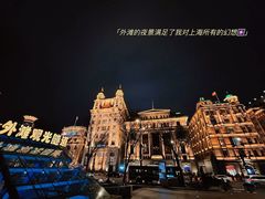 -豫园湖心亭茶楼