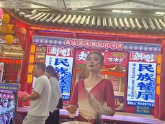 -刘姐啤酒鱼民族演艺餐厅(西街总店)