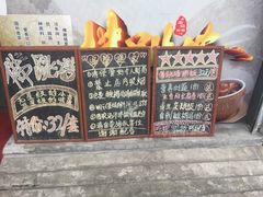 -佛跳墙捞饭(连目巷店)