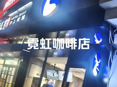 -东北大学(秦皇岛分校)