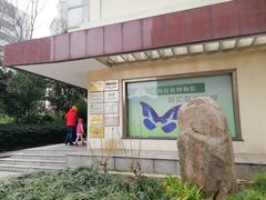 -上海昆虫博物馆