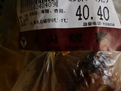 -吴山烤禽 (吴山路店)
