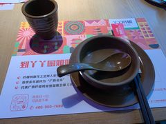 -丫丫厨娘·柠檬鸭(江南蓝鲸世界店)
