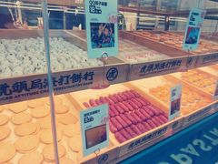 -虎头局·渣打饼行(五一新干线店)