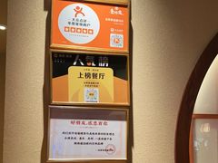 -仓桥家·焗寿司·锅物(光谷步行街店)