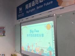 -关键词英语·青少儿·语言培训(红山天虹校区)