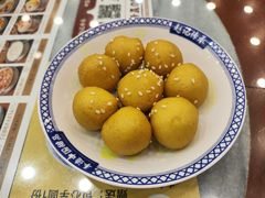 咖喱鱼蛋-赵记传承·中国甜品(福州总店)