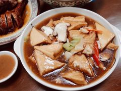 红烧豆腐-聂记粤菜馆(鼓西路店)