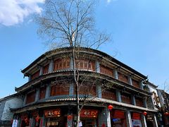 -大理古城
