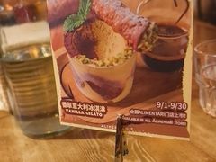 -Alimentari Grande(东湖路店)