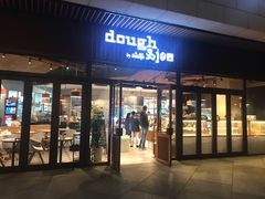 门面-Dough&Joe团憩(瑞虹天地月亮湾店)