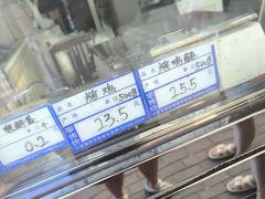 -四云楼烤鸡店(吉庆街店)