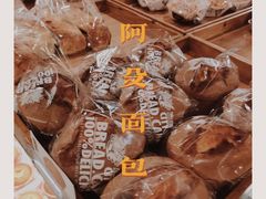 -阿殳咖啡(水围村店)
