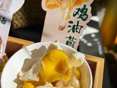 -菌自由丨野生菌火锅特色庭院餐厅(丽江古城店)