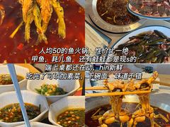-川江渔府火锅(学府路直营店)