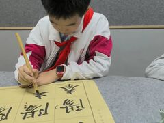 -汉翔书法丨书法·美术·硬笔·国画(望京校区)