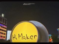 -西安创业咖啡街区