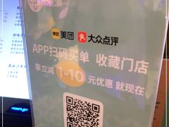 -湊湊火锅·茶憩(和平大悦城店)