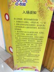 -兰州叮当猫投影互动乐园(北京华联店)