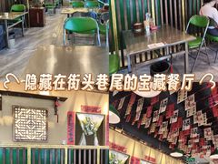 -蜀川川破店·江湖菜·烧烤(北京首店)