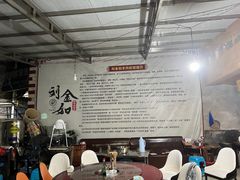 -刘记羊肉粉馆(荷花塘总店)