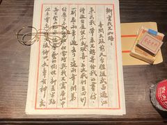-武汉知音号