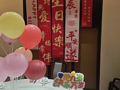 -一宽宽宴(白浮泉路店)