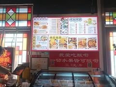 -雙冲柳州螺蛳粉&酸嘢&桂林米粉(簋街店)