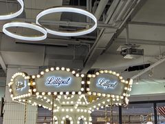 -Lilliput粒粒堡亲子餐厅(置汇旭辉店)