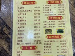 -力哥地道海南菜·联谊文昌鸡老店
