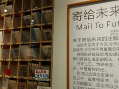 -猫的天空之城概念书店(杭州南宋御街店)