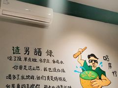 -咕摩柠·手打柠檬茶(金湖店)