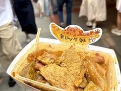 -老day牛杂(官也街总店)