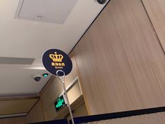 -海底捞火锅(番禺广场店)