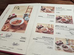 -苏面坊(苏州托尼洛·兰博基尼书苑酒店)
