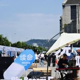 重庆BIG BOOOM咖啡市集（附店铺区域图）