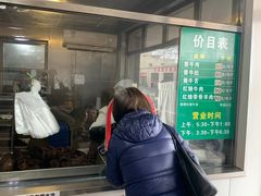 -上海为民商行清真饭店(南大路店)