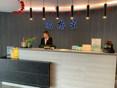 门面-迈格笙SPA·影院式足道·采耳(金桥店)